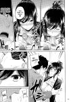 [IV VA SHIN (Mikuni Mizuki)] Shokuba no Senpai [blackgrunt] [Black Grimoires]