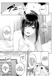 [IV VA SHIN (Mikuni Mizuki)] Shokuba no Senpai [blackgrunt] [Black Grimoires]