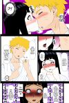(C84) [Masaoyan (Tomatto)] Hinata Hon (Naruto)