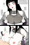 (C84) [Masaoyan (Tomatto)] Hinata Hon (Naruto)