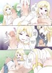 [Popland (Fanta no Cola Aji, Hiiragi Popura)] Nikutai Dorobou no Udewa | Bracelet of Body Thief