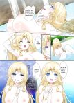[Popland (Fanta no Cola Aji, Hiiragi Popura)] Nikutai Dorobou no Udewa | Bracelet of Body Thief