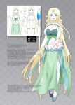 [Popland (Fanta no Cola Aji, Hiiragi Popura)] Nikutai Dorobou no Udewa | Bracelet of Body Thief