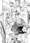 [Rifuru] We are Captives of my Sister Ch. 5 [latter]