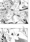 [Rifuru] We are Captives of my Sister Ch. 5 [latter]