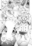 [Rifuru] We are Captives of my Sister Ch. 5 [latter]