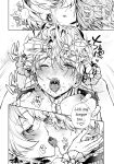 [Rifuru] We are Captives of my Sister Ch. 5 [latter]
