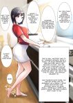 [Ama Natsuna] Ani x 4 Shimai no Nichijou | The Daily Lives of an Older Brother x 4 Younger Sisters [Selcouth]