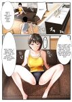 [Ama Natsuna] Ani x 4 Shimai no Nichijou | The Daily Lives of an Older Brother x 4 Younger Sisters [Selcouth]