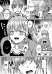 [JK-Pasta (Kurata Muto)] Pakopako Saimin JK 3 ~Namaiki Gal no Houkago Seijijou~ | Schoolgirl Hypno Sex 3 ~A Bratty Gal's After School Sexual Situation~
