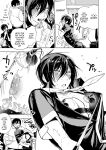 [BB] Danshikou no Hime Kousoku Ihansha o Chikubi Kaihatsu Mesu-ka Choukyou [mysterymeat3]