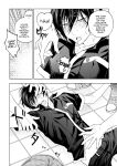 [BB] Danshikou no Hime Kousoku Ihansha o Chikubi Kaihatsu Mesu-ka Choukyou [mysterymeat3]