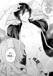 [BB] Danshikou no Hime Kousoku Ihansha o Chikubi Kaihatsu Mesu-ka Choukyou [mysterymeat3]