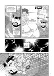 [Tagame Gengoroh] B.S.B. Big Sir's Bitches : Cop - The Case of Chris Collins