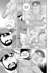 [Tagame Gengoroh] B.S.B. Big Sir's Bitches : Cop - The Case of Chris Collins