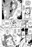 (COMIC1☆24) [Jukusei Kakuzatou (sugarBt)] Wonderful nante Nakatta / There's Nothing Wonderful About It (Wonderful PreCure!)