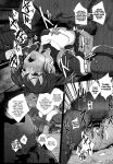 (C95) [Tanpatsu Kikaku (DHA)] Jinrui wa Magun ni Haiboku Shimashita. pg. 3-11 (Rance 10)