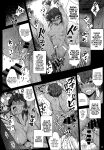 (C95) [Tanpatsu Kikaku (DHA)] Jinrui wa Magun ni Haiboku Shimashita. pg. 3-11 (Rance 10)
