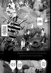 (C95) [Tanpatsu Kikaku (DHA)] Jinrui wa Magun ni Haiboku Shimashita. pg. 3-11 (Rance 10)