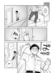 [Mugisabou (Kuromame Mugicha)] peeper's guilt [ENG]