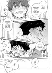[Mugisabou (Kuromame Mugicha)] peeper's guilt [ENG]