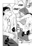 [Mugisabou (Kuromame Mugicha)] peeper's guilt [ENG]