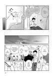 [Mugisabou (Kuromame Mugicha)] peeper's guilt [ENG]