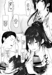 (C103) [Seven Deadly Sins (homu)] Sakuya to Producer no Kankei / Sakuya and the Producer's Relationship (THE iDOLM@STER_ Shiny Colors)