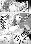 Ane no Seiyoku Shori wa Ototo ga Suru Monoda to, Gitei wa Omoi Hajimete Iru