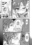 Ane no Seiyoku Shori wa Ototo ga Suru Monoda to, Gitei wa Omoi Hajimete Iru