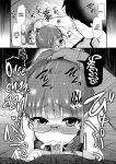 Ane no Seiyoku Shori wa Ototo ga Suru Monoda to, Gitei wa Omoi Hajimete Iru