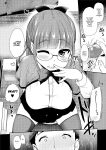 Otouto no Seiyoku Shori wa, Ane ga Suru Mono da to Onee-chan wa Omotte iru. My big step-sister thinks that big sisters should take care of their little brother's sexual urges