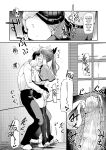 Otouto no Seiyoku Shori wa, Ane ga Suru Mono da to Onee-chan wa Omotte iru. My big step-sister thinks that big sisters should take care of their little brother's sexual urges