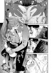 Otouto no Seiyoku Shori wa, Ane ga Suru Mono da to Onee-chan wa Omotte iru. My big step-sister thinks that big sisters should take care of their little brother's sexual urges