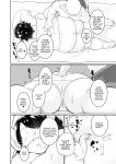[Mizsawatei (Mizsawa)] Otonariri-san to Ecchi [Doujins.com]