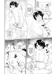 [Mizsawatei (Mizsawa)] Otonariri-san to Ecchi [Doujins.com]