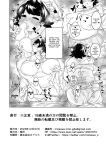 [Mizsawatei (Mizsawa)] Otonariri-san to Ecchi [Doujins.com]