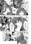 [Honey QP (Inochi Wazuka)] Homo Ochi Gakuen Bicycle Club Soccer Club