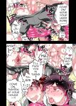 [Honey QP (Inochi Wazuka)] Homo Ochi Gakuen Bicycle Club Soccer Club