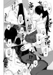 [NYPAON] Mou Ikkai, Shiyo Aisuru Otto no Ochinpo de Asa made Pakoraretai Inran Kyonyuu Tsuma no Ritsuko-san [Doujins.com]