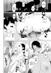 [NYPAON] Mou Ikkai, Shiyo Aisuru Otto no Ochinpo de Asa made Pakoraretai Inran Kyonyuu Tsuma no Ritsuko-san [Doujins.com]
