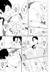 [NYPAON] Mou Ikkai, Shiyo Aisuru Otto no Ochinpo de Asa made Pakoraretai Inran Kyonyuu Tsuma no Ritsuko-san [Doujins.com]
