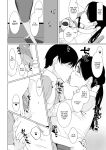 [NYPAON] Mou Ikkai, Shiyo Aisuru Otto no Ochinpo de Asa made Pakoraretai Inran Kyonyuu Tsuma no Ritsuko-san [Doujins.com]