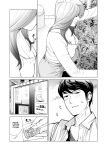 [HGT Labo (Tsusauto)] Jichikai no Hitozuma wa Totemo H deshita. 3 Hitozuma-tachi no Oshokuji Hen [Doujins.com]