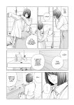 [HGT Labo (Tsusauto)] Jichikai no Hitozuma wa Totemo H deshita. 3 Hitozuma-tachi no Oshokuji Hen [Doujins.com]