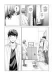 [HGT Labo (Tsusauto)] Jichikai no Hitozuma wa Totemo H deshita. 3 Hitozuma-tachi no Oshokuji Hen [Doujins.com]