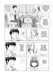 [HGT Labo (Tsusauto)] Jichikai no Hitozuma wa Totemo H deshita. 3 Hitozuma-tachi no Oshokuji Hen [Doujins.com]