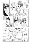 [HGT Labo (Tsusauto)] Jichikai no Hitozuma wa Totemo H deshita. 3 Hitozuma-tachi no Oshokuji Hen [Doujins.com]