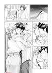 [HGT Labo (Tsusauto)] Jichikai no Hitozuma wa Totemo H deshita. 3 Hitozuma-tachi no Oshokuji Hen [Doujins.com]