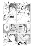 [HGT Labo (Tsusauto)] Jichikai no Hitozuma wa Totemo H deshita. 3 Hitozuma-tachi no Oshokuji Hen [Doujins.com]